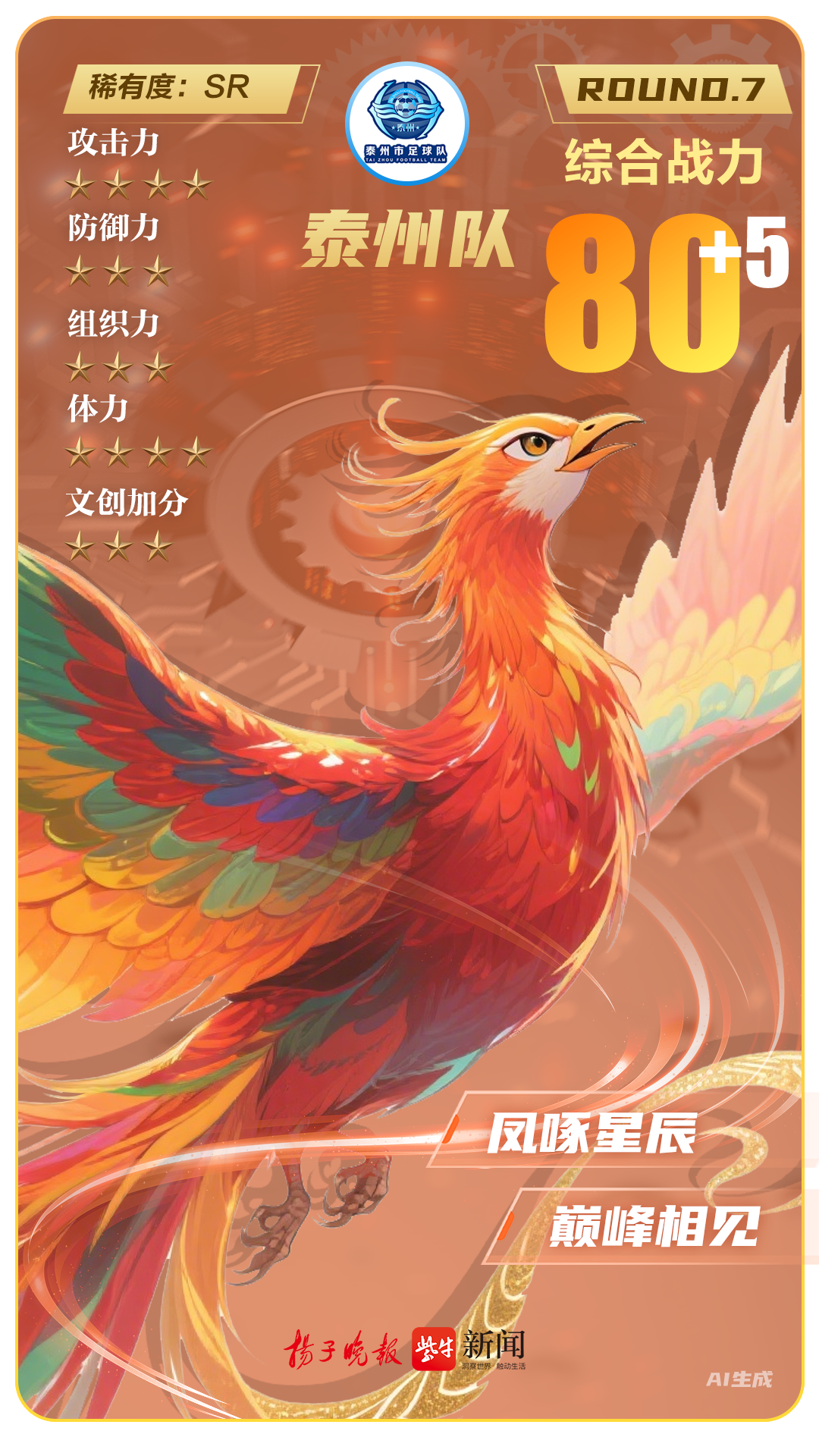 cn