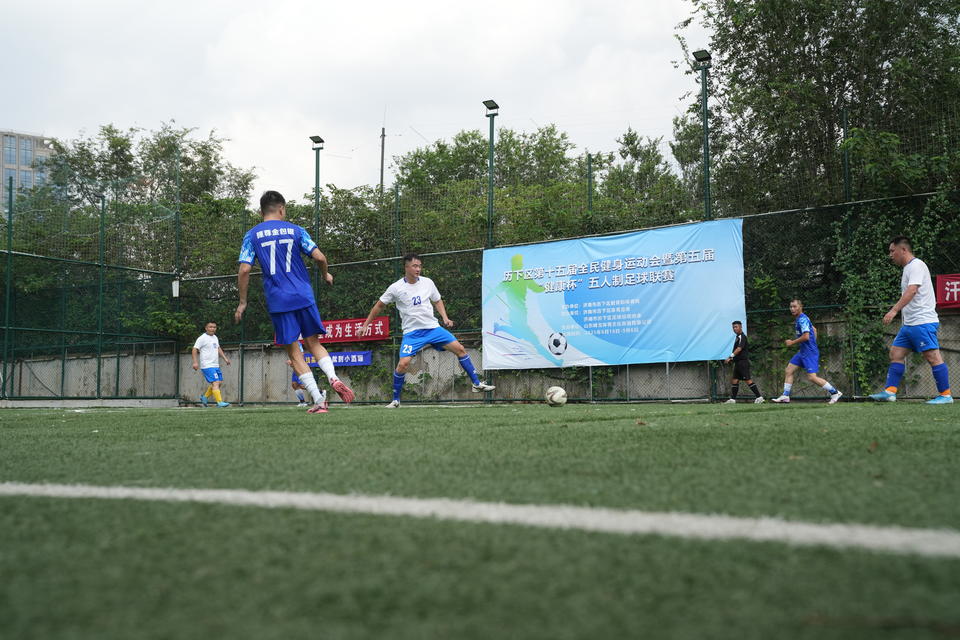 赛激情开赛, 五人制足球, tenan