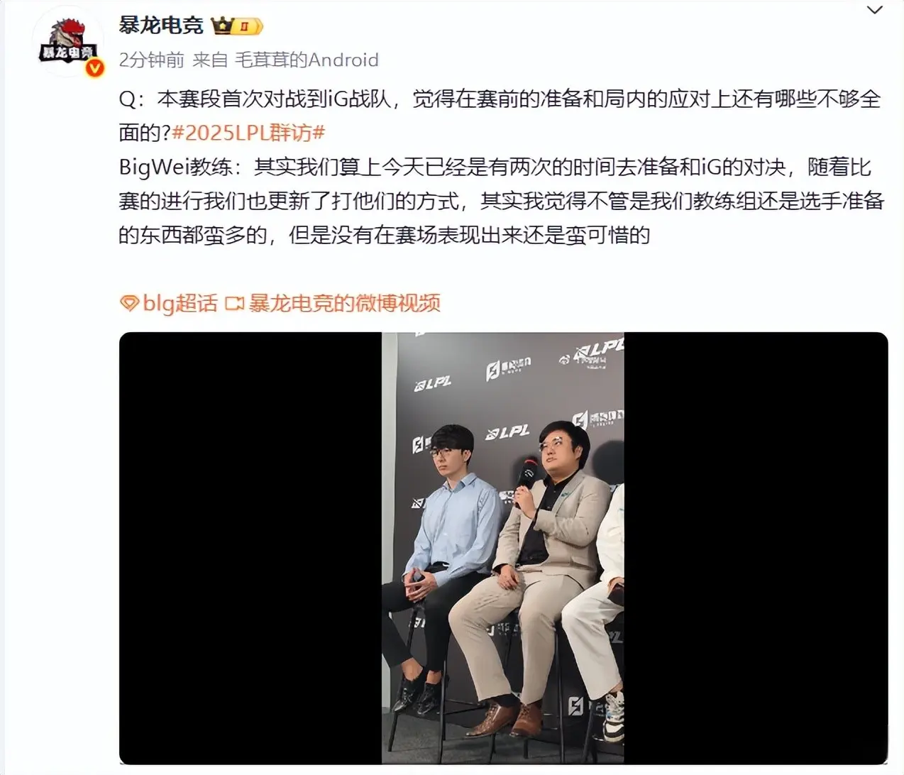 常前期优势, 已经花了