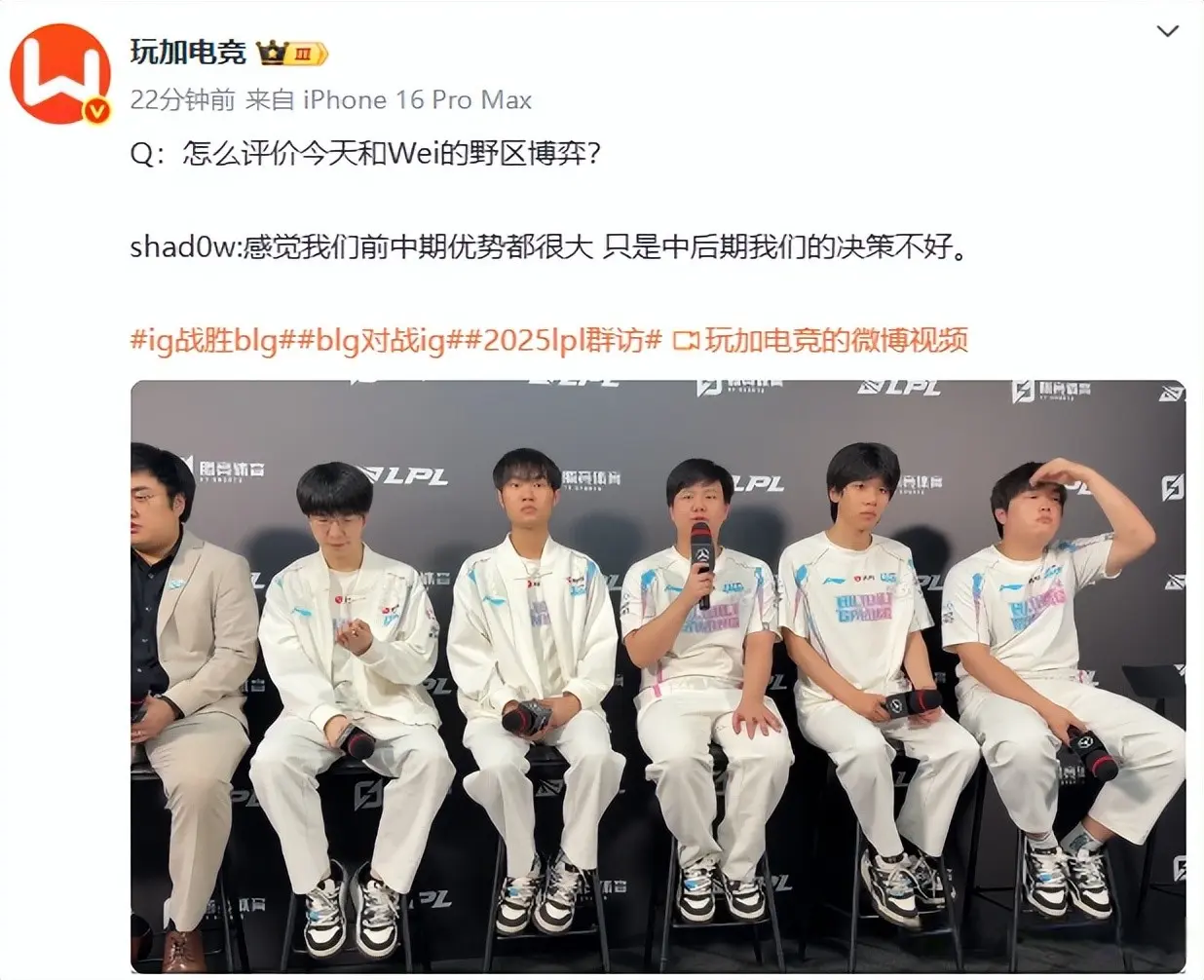 t也谈到了, 理解了