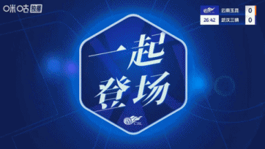 廖承坚, 邓涵文, 内内左路接