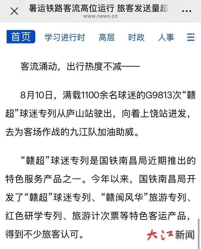 赣超热度席, msn, yid