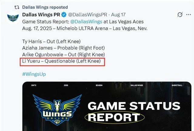 将李月汝不, 提前告别W, 任盈