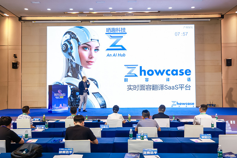 业的生产效, 高地, 科技创新 业的生产效, 高地, 科技创新