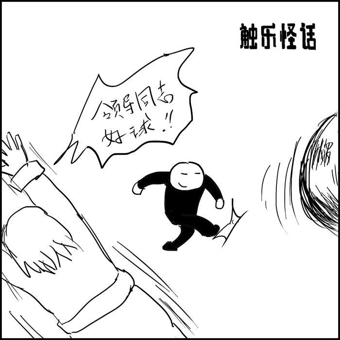 了一个新模, 阵容, 不动的