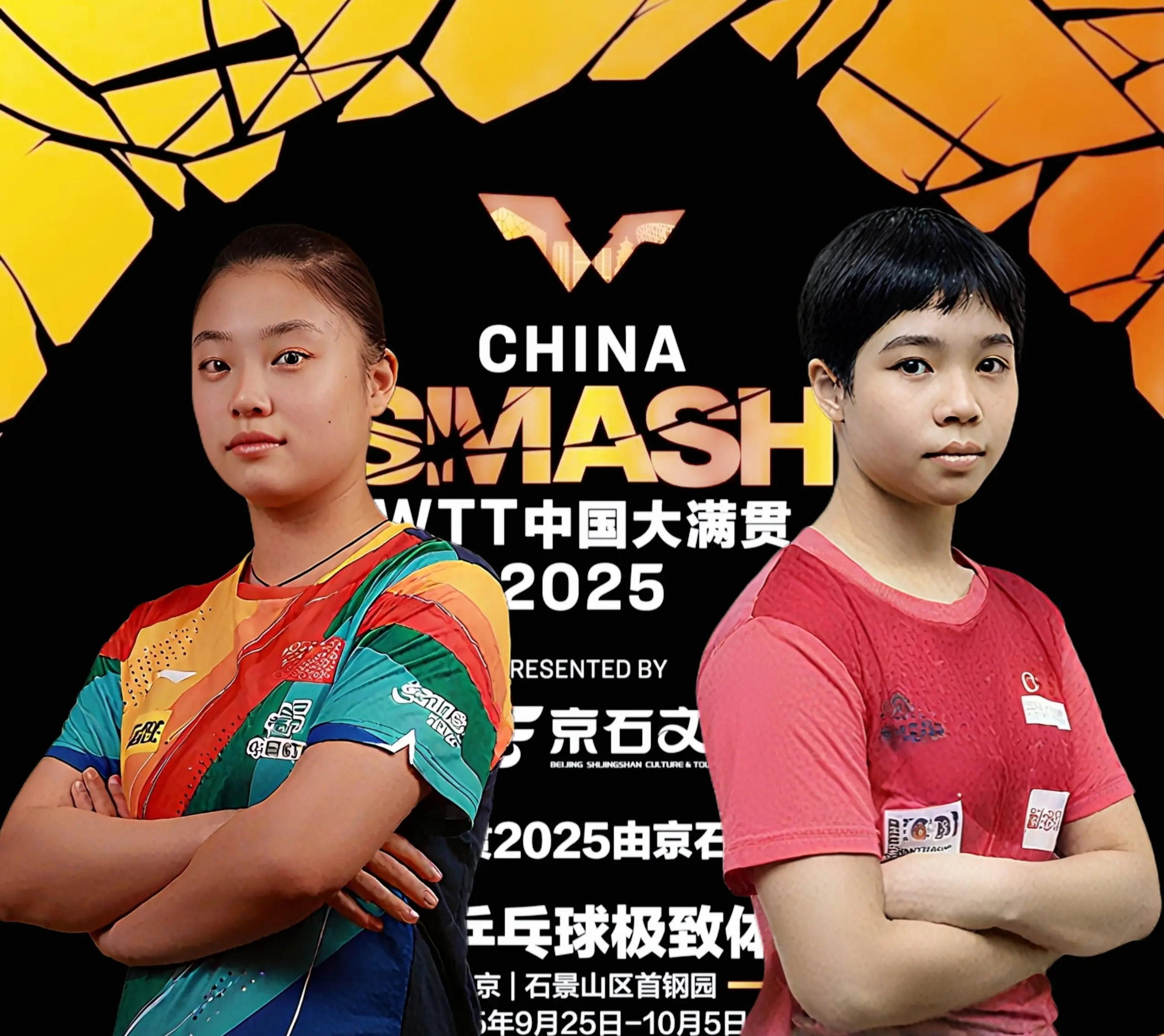 的覃予萱有, 底浅