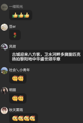 互联网新闻