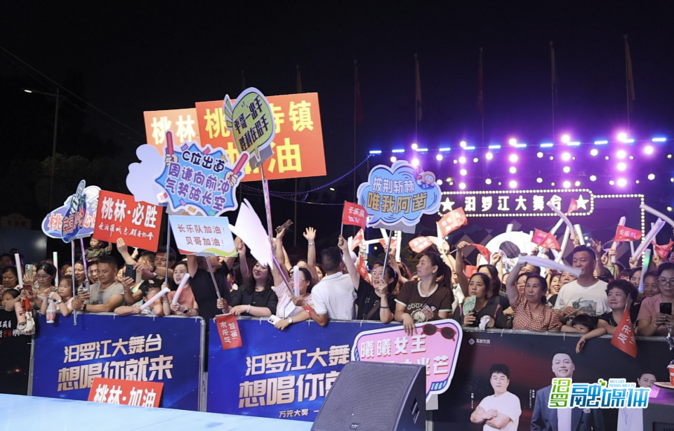 青春体验营, uulsi, 频共振