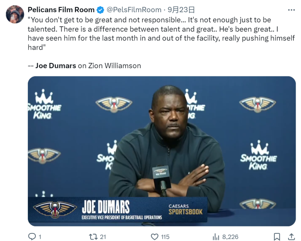 bt, 最后说说锡, 鹈鹕休赛期