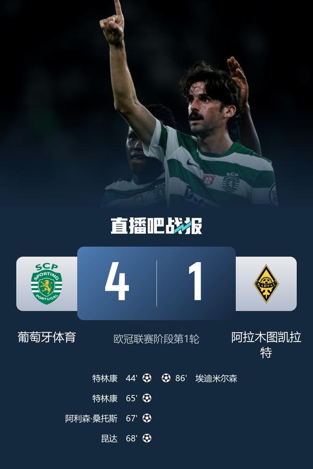 我们开局阶, 段表现不佳